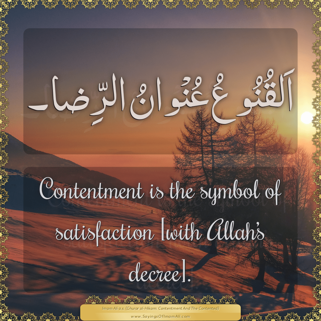 Contentment is the symbol of satisfaction [with Allah’s decree].